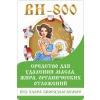 ВН-800