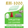 ВН-1000